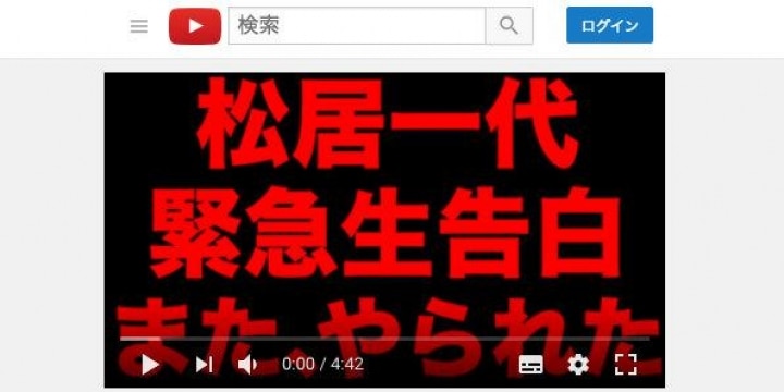 松居一代さん、止まらない「YouTube動画」投稿…削除対象にならないのか?