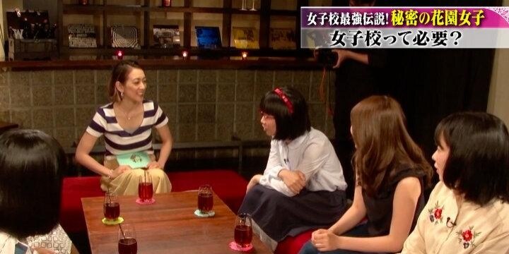 男性目線のランク付けがない「女子校」、共学出身者がうらやむ点とは〈AbemaTV〉
