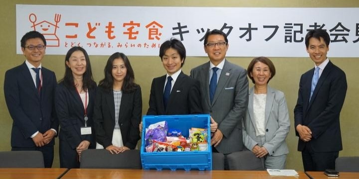 子どもの貧困対策、文京区で「こども宅食」…情報持つ行政と連携、食品ロスを活用