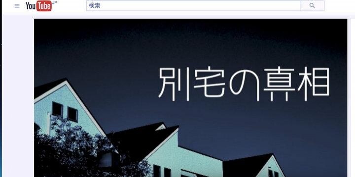 船越さん側が「松居さん投稿」の差し止め仮処分申し立て…認められる可能性は?