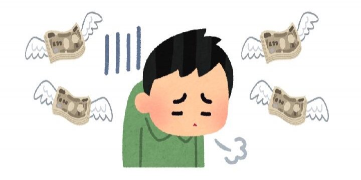 悲しき「年収1000万円」プレイヤー、ランチや飲み代もケチる日々…手取り額は?