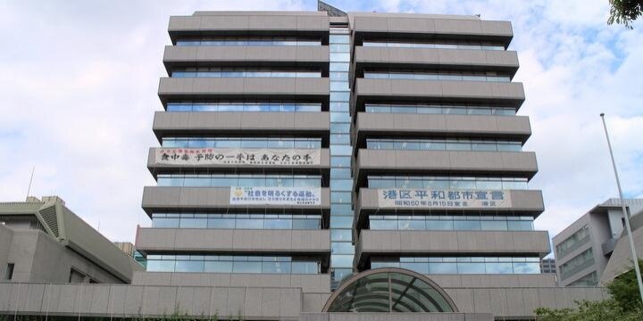 「先生は定時で帰ります」など保護者に宣言…東京・港区で進む「教員の働き方改革」