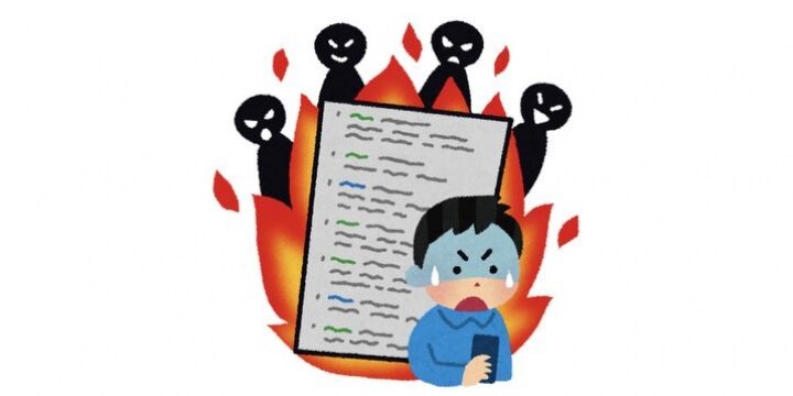 「勤務先を明記」したツイッターアカウントが炎上…処分を受けてしまう「一線」とは