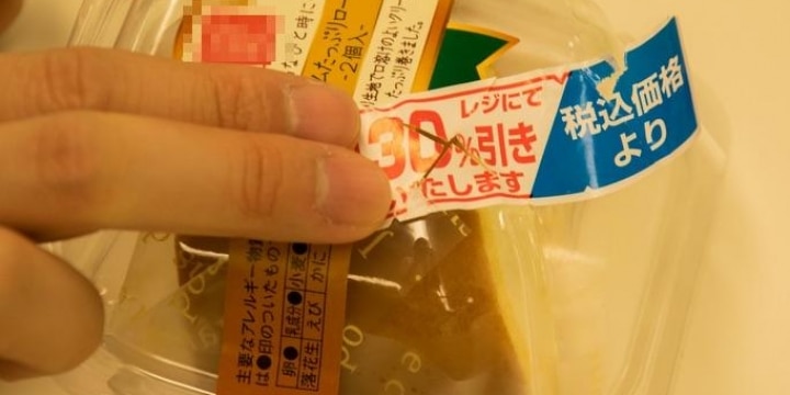スーパーの割引シール張り替えて、商品を安くゲット! これって犯罪では?