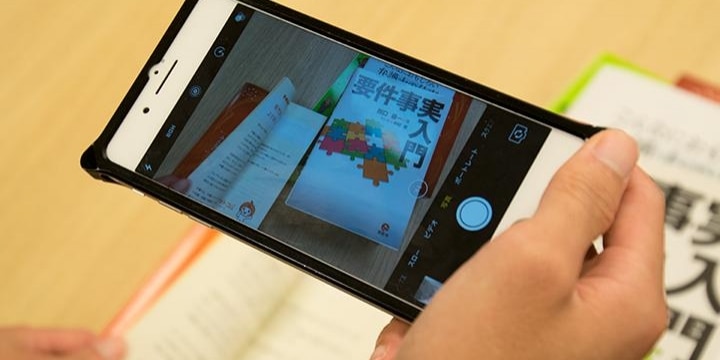 図書館の本、「コピーは良い」のに「写真撮影はダメ」の不思議…法的根拠はあるの?