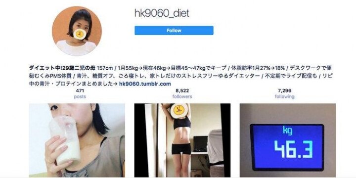 インスタで「ステマ」が発覚、社員が青汁販売サイトに誘導…法規制はどうなっている?