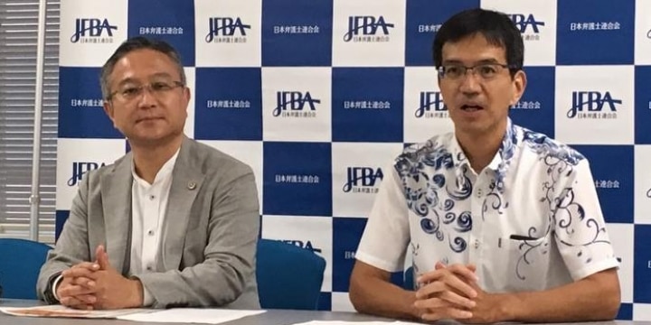 日弁連、9月30日に奨学金返済問題ホットライン「現状はいまだ深刻、助言したい」