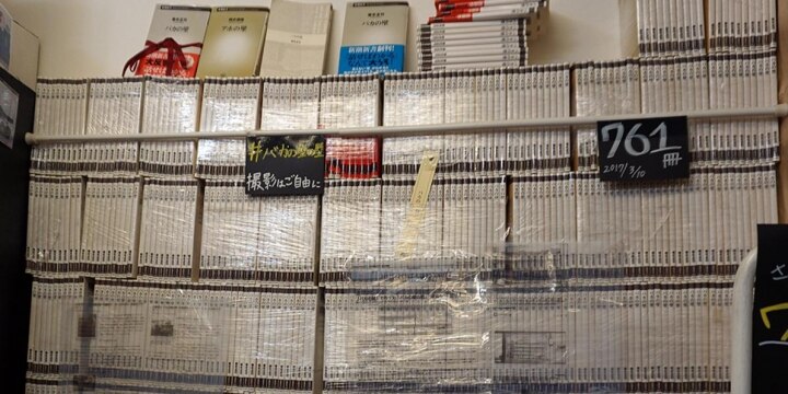 名古屋サブカル名物「バカの壁の壁」800冊超…リア充の街・伏見から女子大小路へ