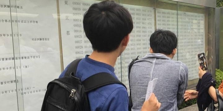 【データ編】2017年司法試験合格者・法科大学院別ランキング