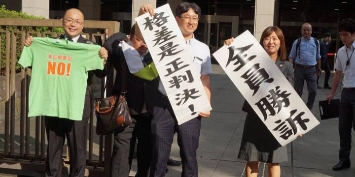 日本郵便「正社員との待遇差」訴訟、契約社員への手当支払い命じる…東京地裁