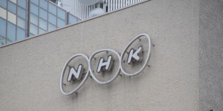 NHK記者の休日労働「2か月で合計100時間超え」が74人…2016年の実態調査