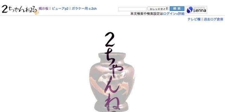 ひろゆき氏の方法はもう終わり? 賠償金「踏み倒し」撲滅へ、法制度見直し議論