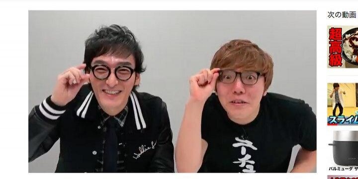 元SMAP草なぎさん、ヒカキンさんの番組に登場…ネットで活躍の場広がる