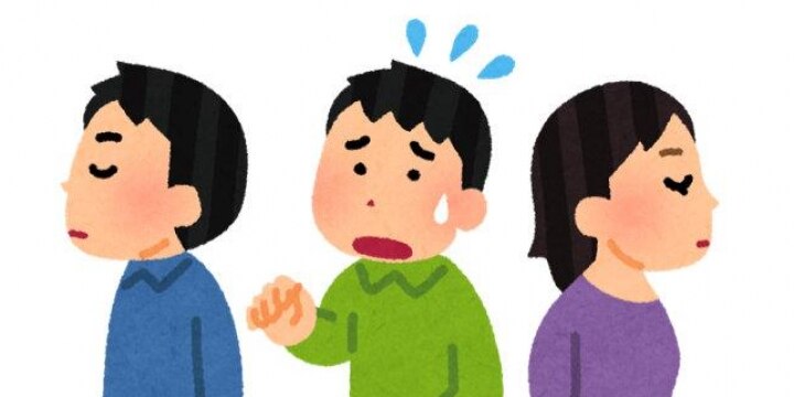「農村に残る村八分」大分県弁護士会が是正勧告…「裁判解決」になじまない実態