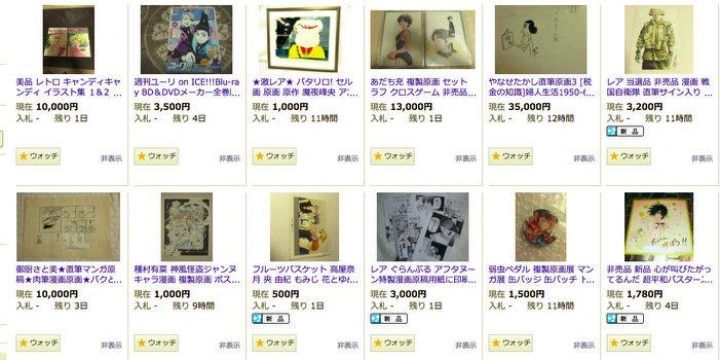 原画に相続税がかかる? 漫画家の新たな悩み、価格高騰が起きたら悲惨な事態に