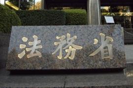 司法試験「合格発表」――合格率は「予備試験組」が慶応・東大を上回る