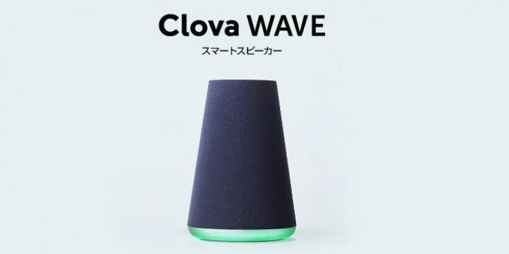 アマゾン、競合するLINEの「AIスピーカー」販売禁止…独占禁止法違反なのか?