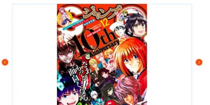 「るろうに剣心」作者、児童ポルノ所持容疑で書類送検\u2026「単純所持」アウトの基準は?