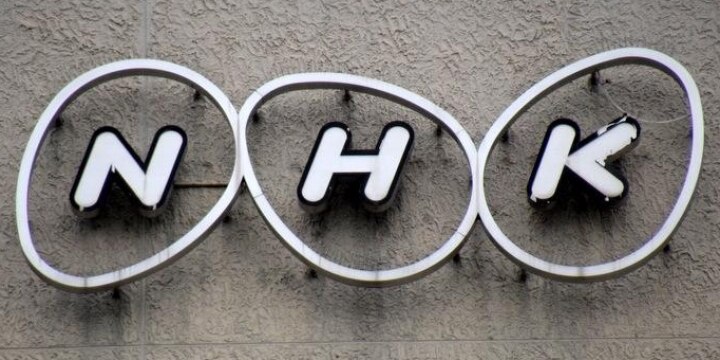 NHK受信料「時効」も最高裁判決の論点、原審支持なら「50年分一括請求も可能」