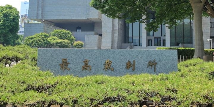 「NHK受信料制度は合憲」最高裁が判決、支払い強制「立法裁量として許容される」