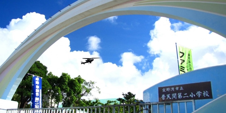 沖縄の小学校に米軍ヘリの窓落下…被害者が出ても、日本の裁判所が米軍人の刑事責任を問えない理由