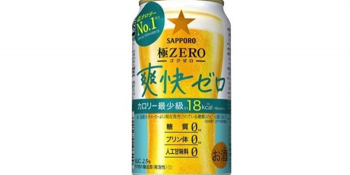 「極ZERO」紛争の末に発売される第3のビール「爽快ゼロ」…酒税は今後どうなる?
