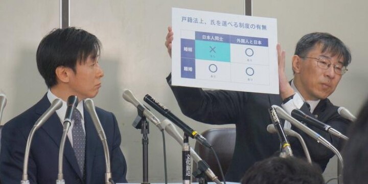 「選択的夫婦別姓」求めサイボウズ社長が提訴…2年前に「同姓合憲」判決、今回は戸籍法で勝負
