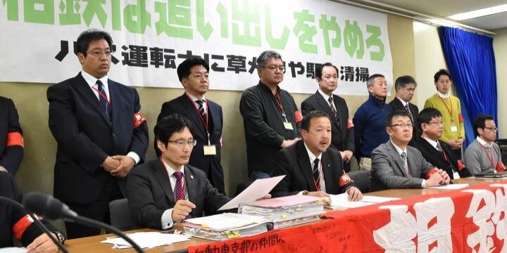相鉄HD「追い出し」問題の実像、バスジャック解決の運転手も休職…会社側発言めぐり不当労働行為認定