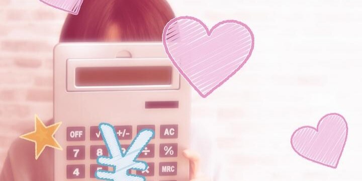 名前も知らない複数の「パトロン」から愛人手当ゲット…申告しないとバレる?