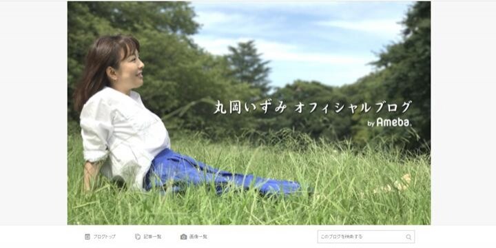 丸岡アナ「代理出産」で第1子誕生…法整備、10年以上前の最高裁決定から議論進まず