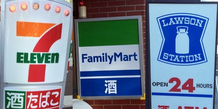 「コンビニが社会インフラって誰が決めたのか」オーナーが24時間営業に反発、人手不足で自らワンオペ