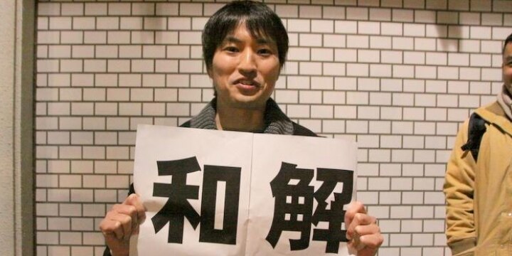 アリさん「引越社」労働問題、ついに和解、元シュレッダー係の男性「本当に良かった」