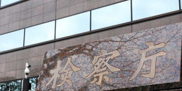 リニア談合、大成建設顧問逮捕、任意の取り調べに「25回」も応じたのになぜ?