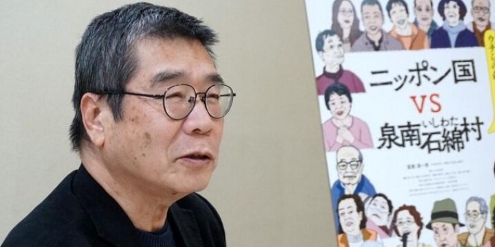 権力に怒る映画監督・原一男「日本は法治国家なのか?」 アスベスト訴訟8年を作品に