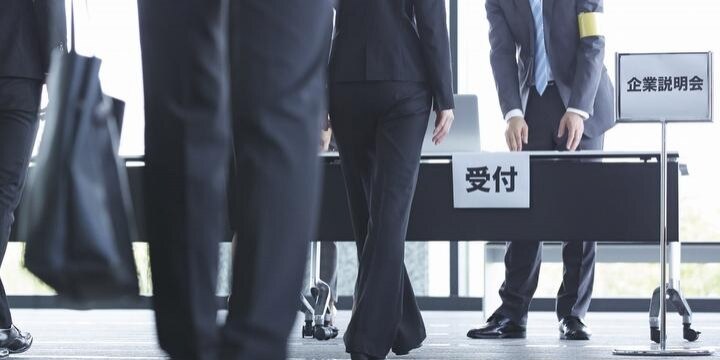 就活情報サイトではわからない企業の「ブラック」レベル…給与などに落とし穴