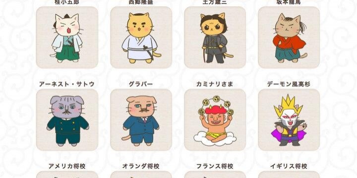 「吾輩の姿の無断使用」デーモン閣下、NHKアニメに激怒…本当に肖像権侵害?