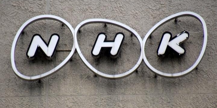 ワンセグのNHK受信料「契約義務あり」ユーザー逆転敗訴、東京高裁で3連敗