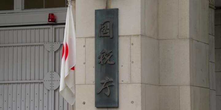 ユーザー不在の国税庁「URL変更」、SEO専門家「今からでもリダイレクトかけて」