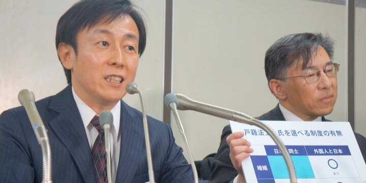 「夫婦別姓が認められないのは国家的損失」青野氏、初弁論で経営者の視点から問題提起