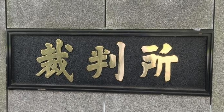 海賊版サイトのブロッキング、訴訟に発展する可能性…婦人団体「刑事告発辞さず」