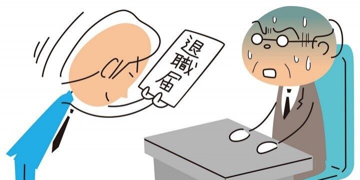 退職前に転職先で働く「二重在籍」法的に問題なし 有給買取、社会保険も交渉しよう