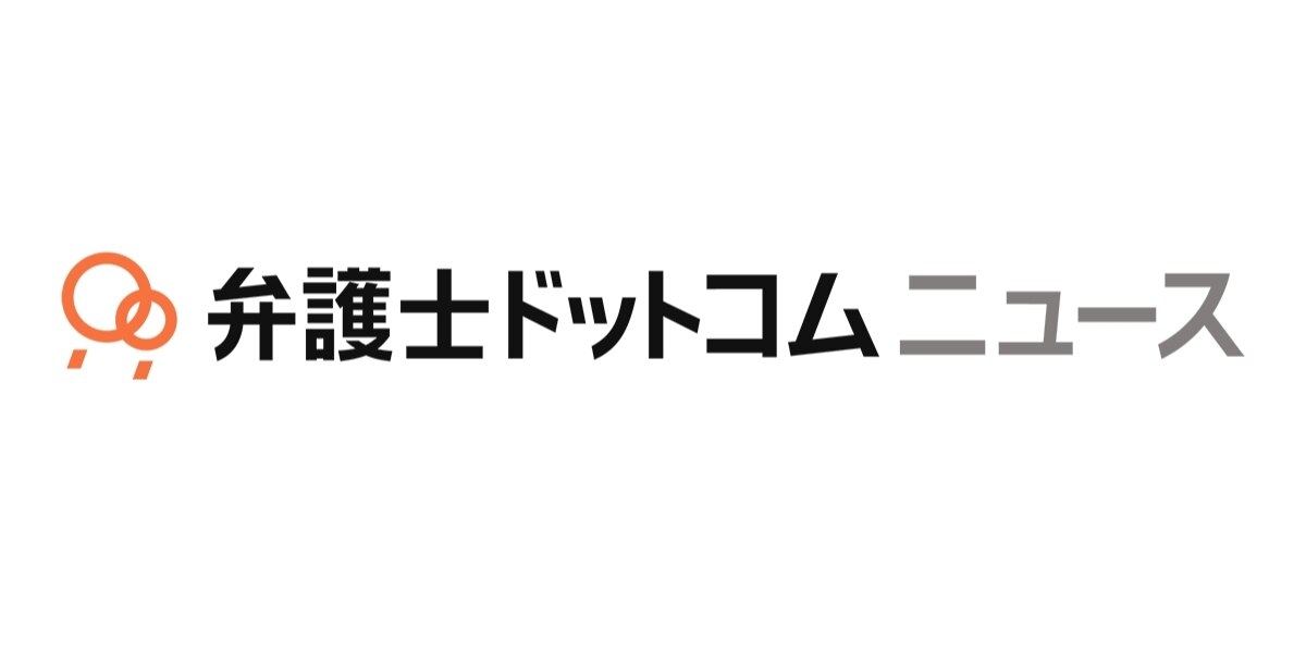 「山口メンバー」報道から振り返る、芸能人呼称の歴史　逮捕・書類送検で各社対応は？