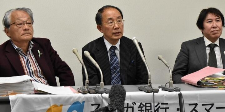 かぼちゃの馬車問題、弁護団がスルガ銀を刑事告発へ「書類改ざんして巨額融資した」