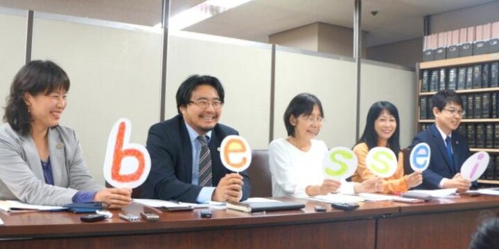 選択的夫婦別姓訴訟、第2次提訴「国会を後押ししたい」…憲法14条「信条差別」を主張
