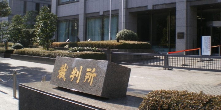 暴力団の報復恐れる捜査協力者に「氏名変更」を許可、「司法取引」開始前に画期的な判断