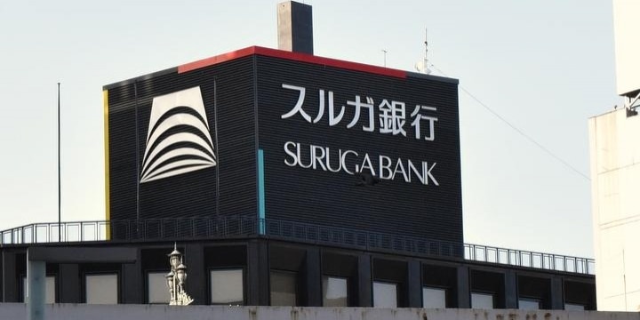スルガ銀「逃げ切り退職」に金融庁が異例の警告 弁護士「人的証拠の隠匿を問題視」