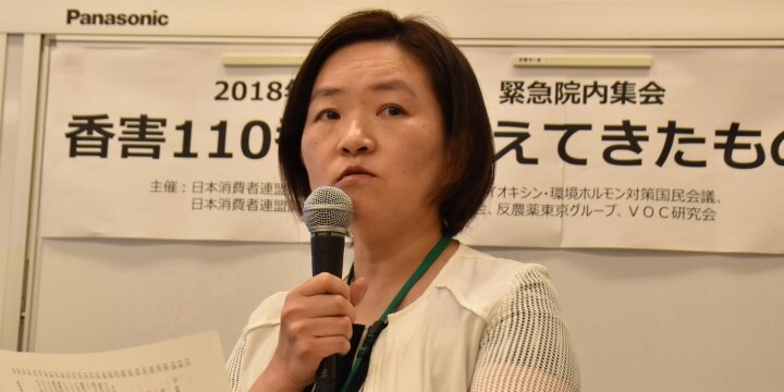 柔軟剤などの「香害」に苦しむ被害者「製品の使用自粛を」…消費者団体が4省庁に要望