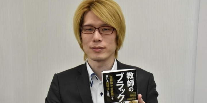 ただ働きを「献身的」と美化する学校現場 諸悪の根源「給特法」に内田良さんが迫る