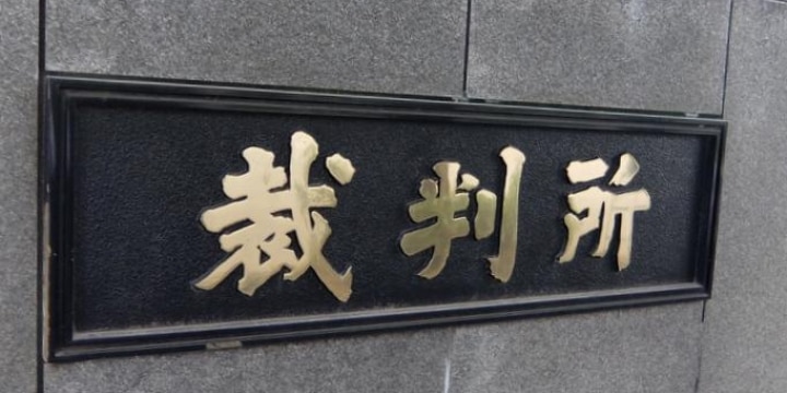 「海賊版サイト」ブロッキング差し止め裁判開始…NTTコム側は争う姿勢