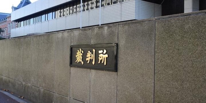 19歳女性をAV制作会社に紹介したスカウト有罪「モデルになりたい夢につけ込んだ」